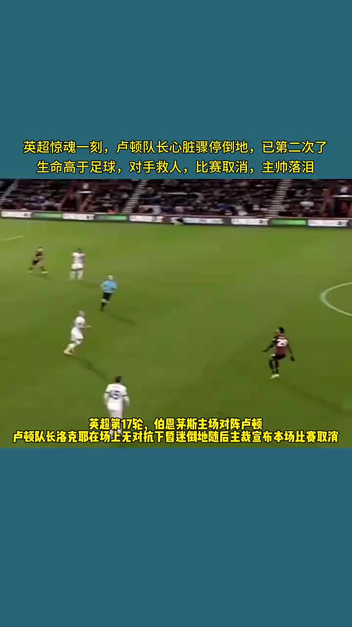 惊险一战：荷兰队险胜北马其顿，出线形势不明朗的简单介绍  第2张