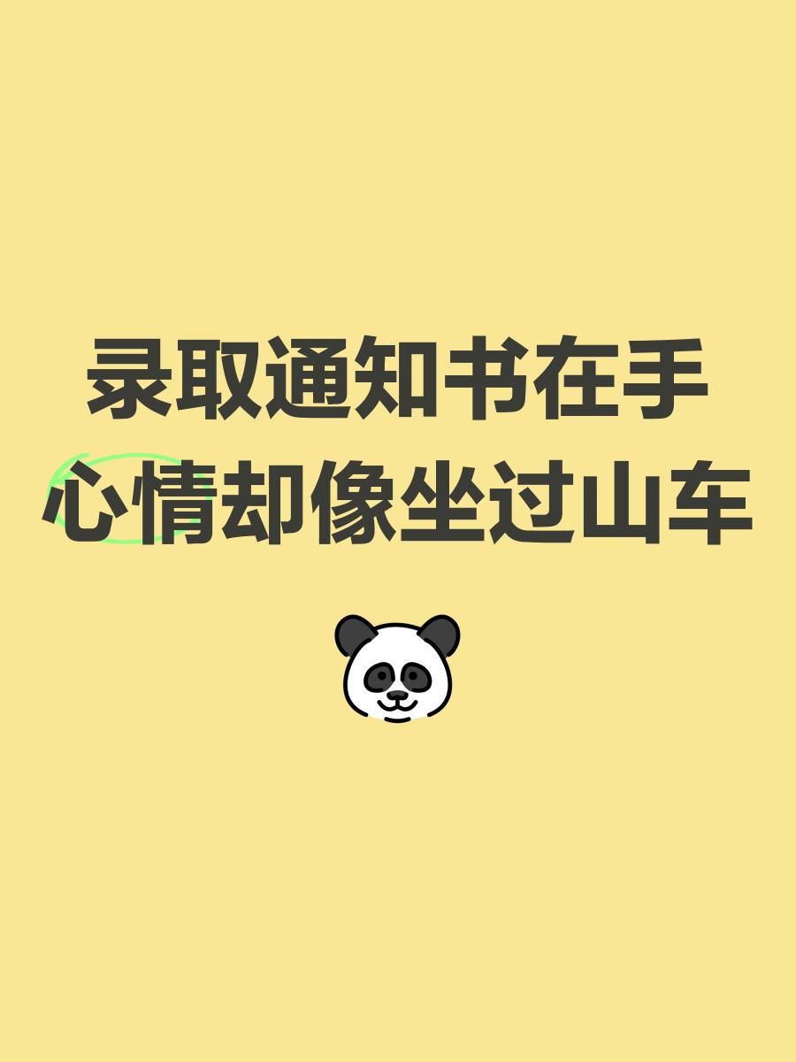 包含激烈的对决，胜负难料，球迷心情像过山车的词条  第1张